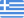 greek flag